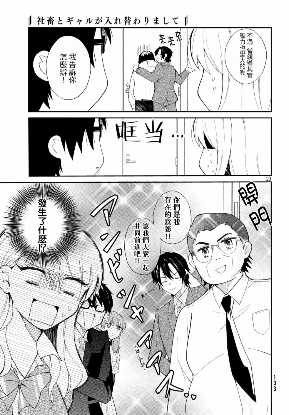 第05话 第13页