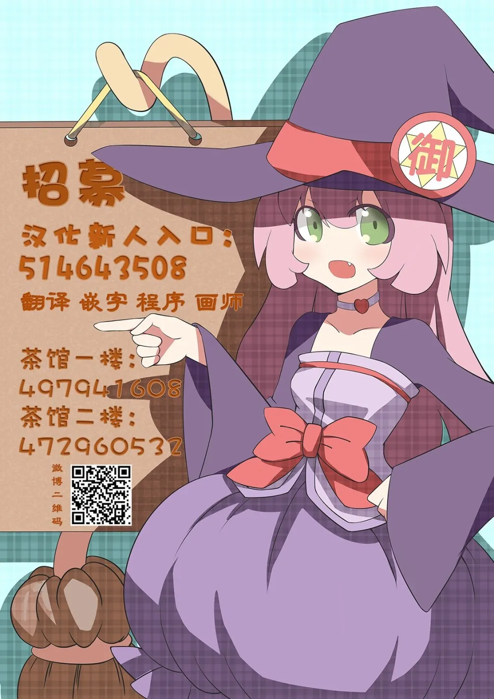 第04话 第17页
