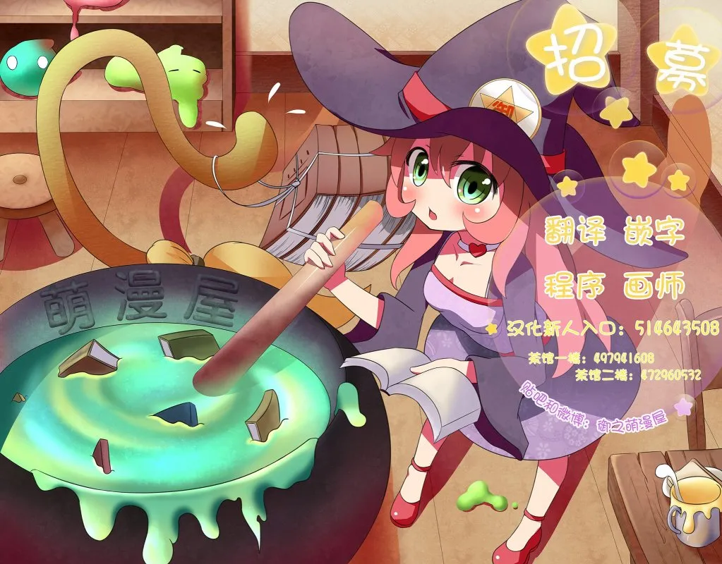 第02话 第17页