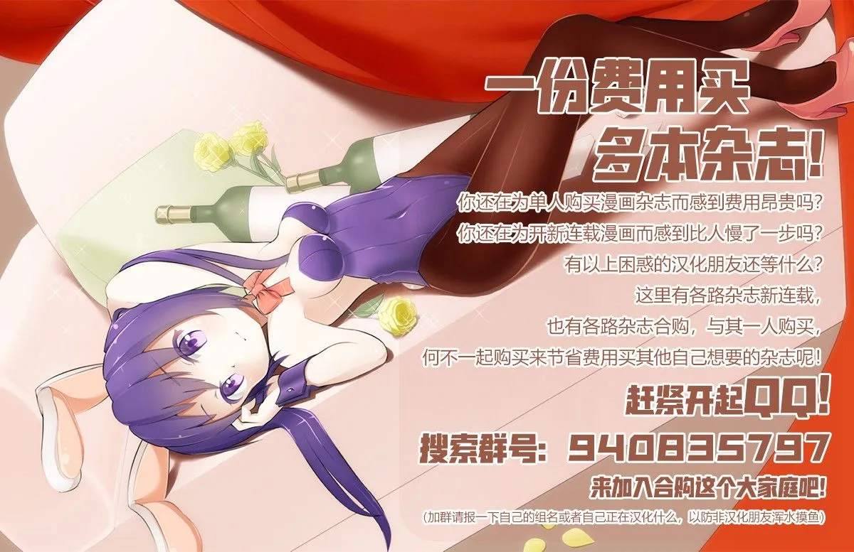 第01话 第17页