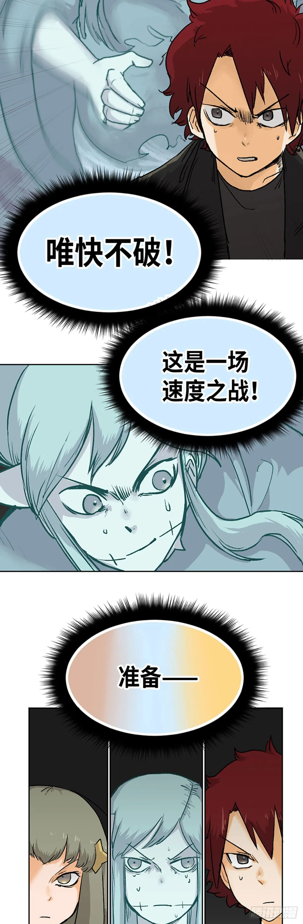 13 第14页