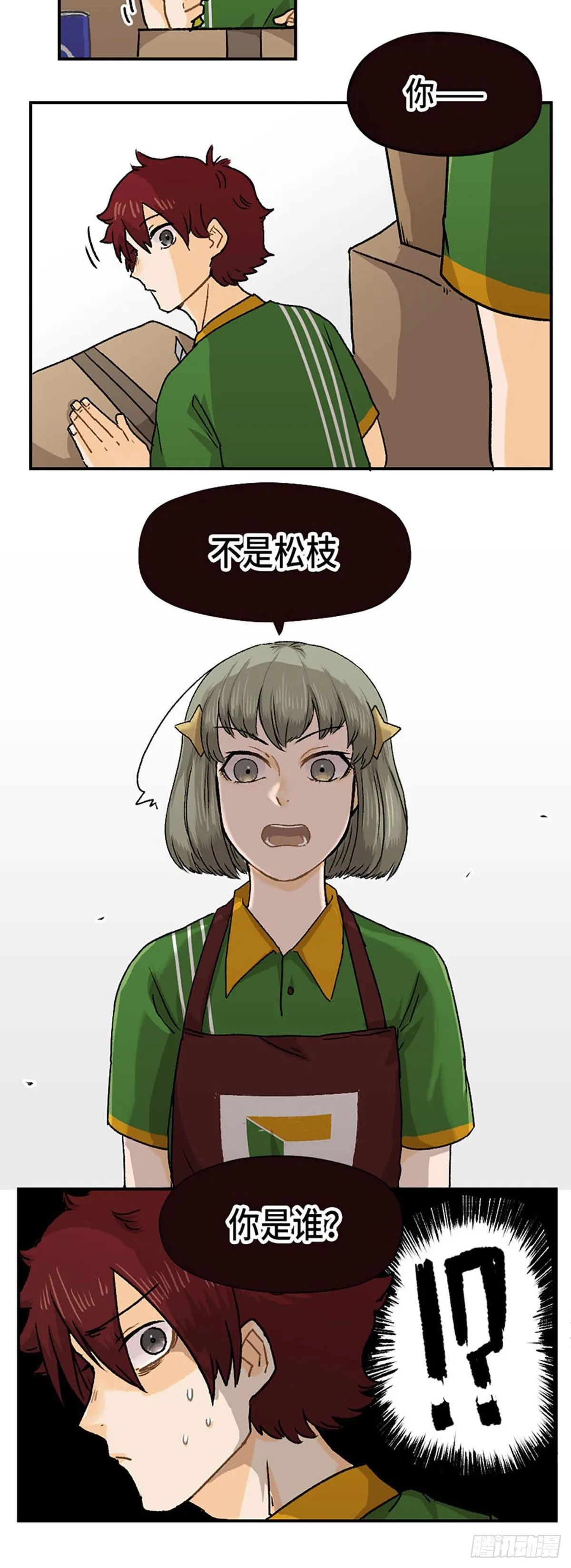 4 第18页
