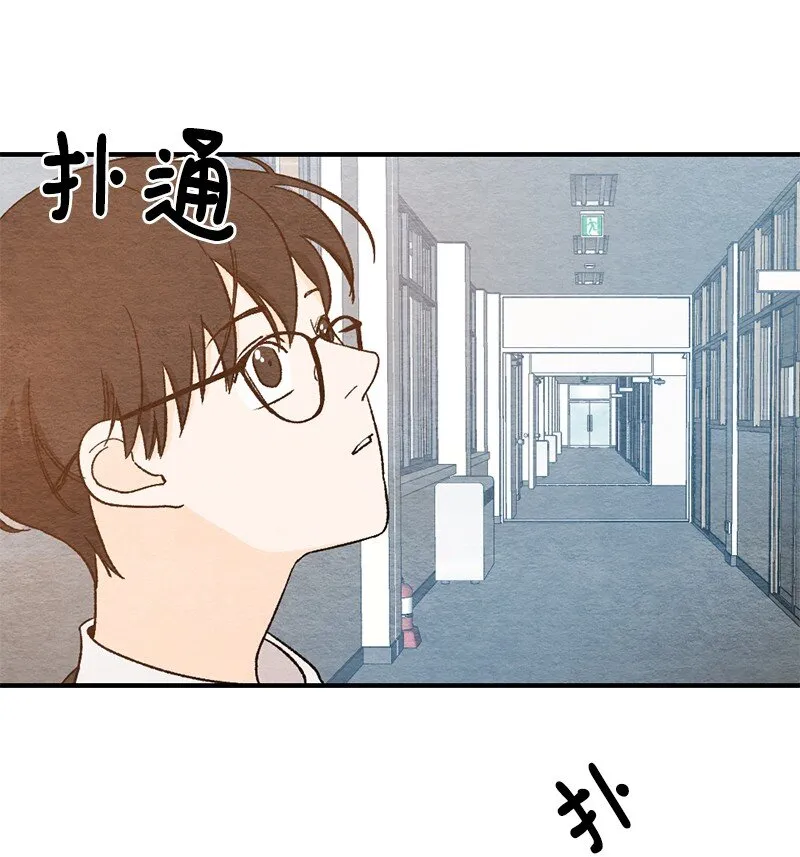05 约会 第2页