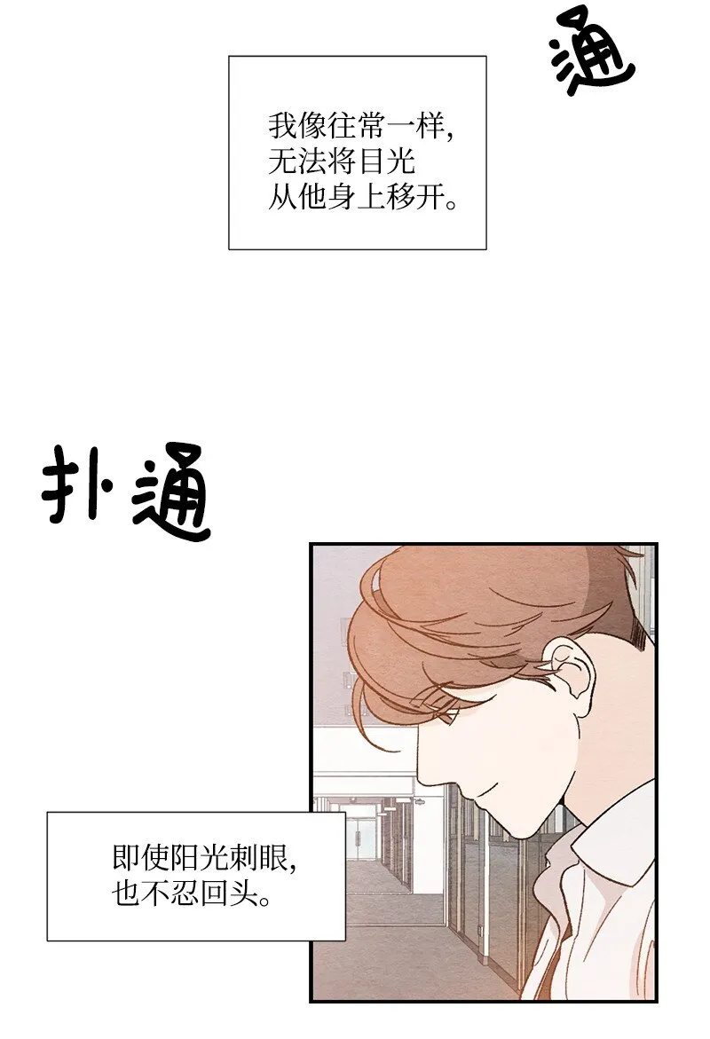 05 约会 第3页