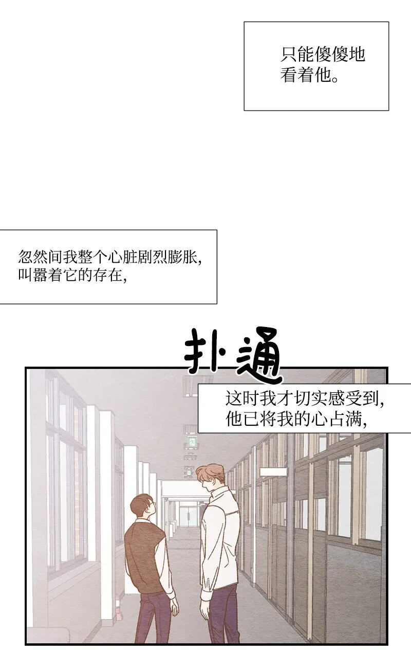 05 约会 第4页