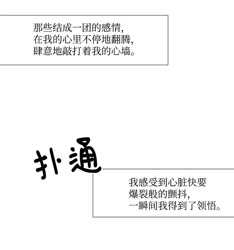 05 约会 第5页