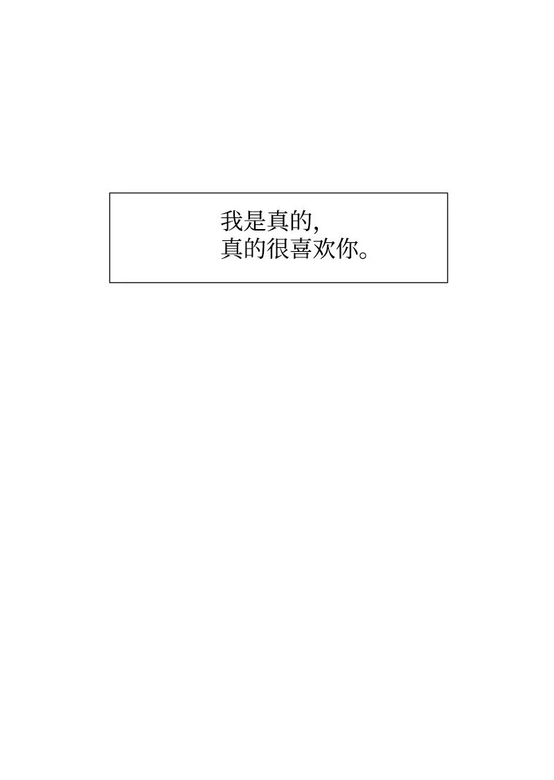 05 约会 第8页