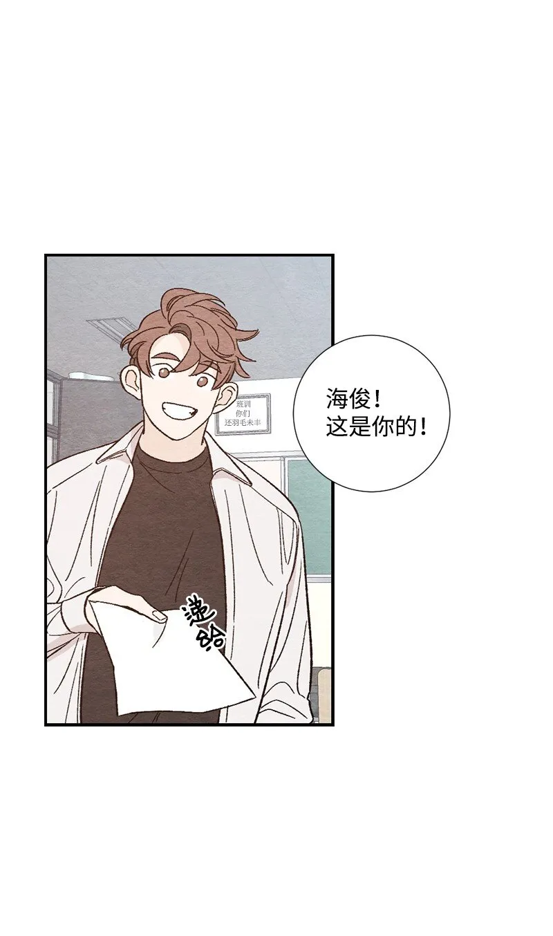05 约会 第10页