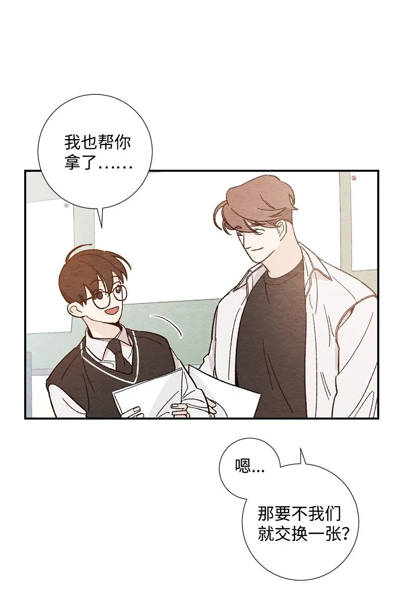 05 约会 第11页
