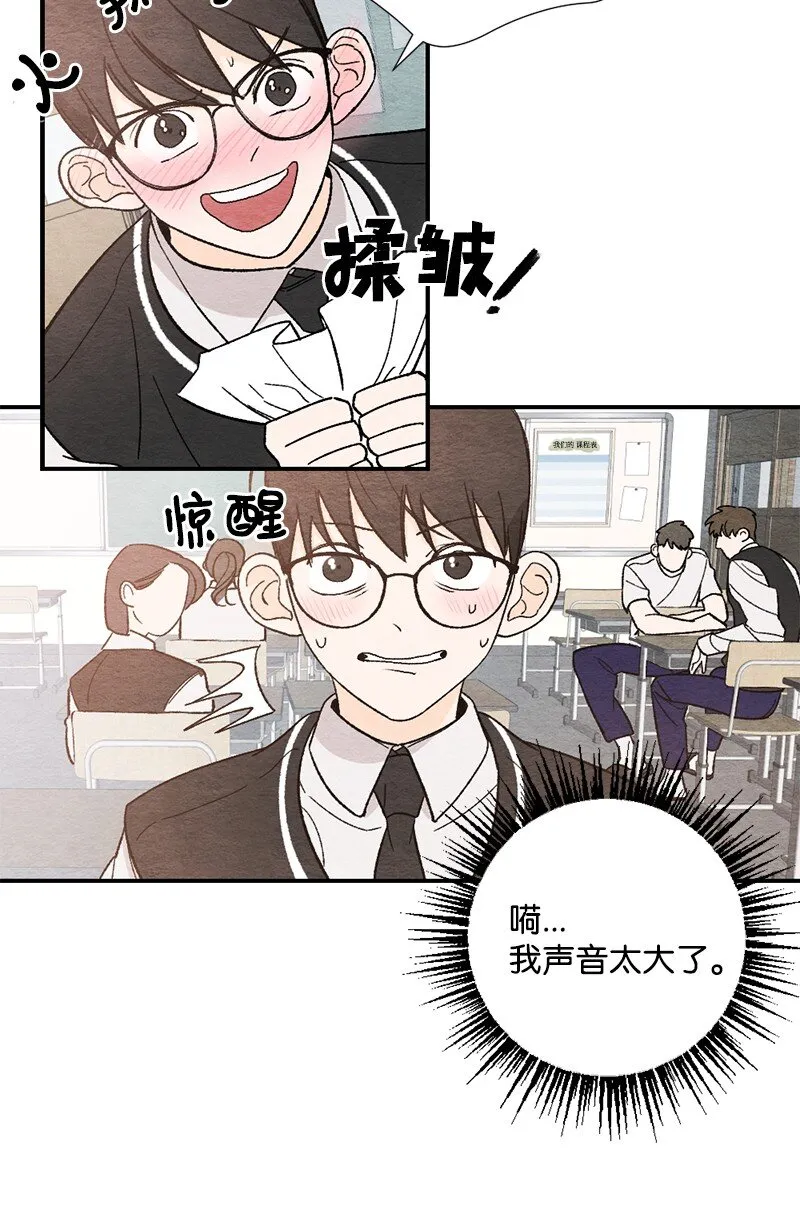 05 约会 第21页