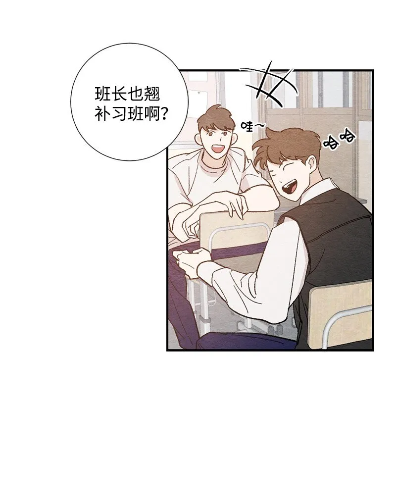 05 约会 第22页