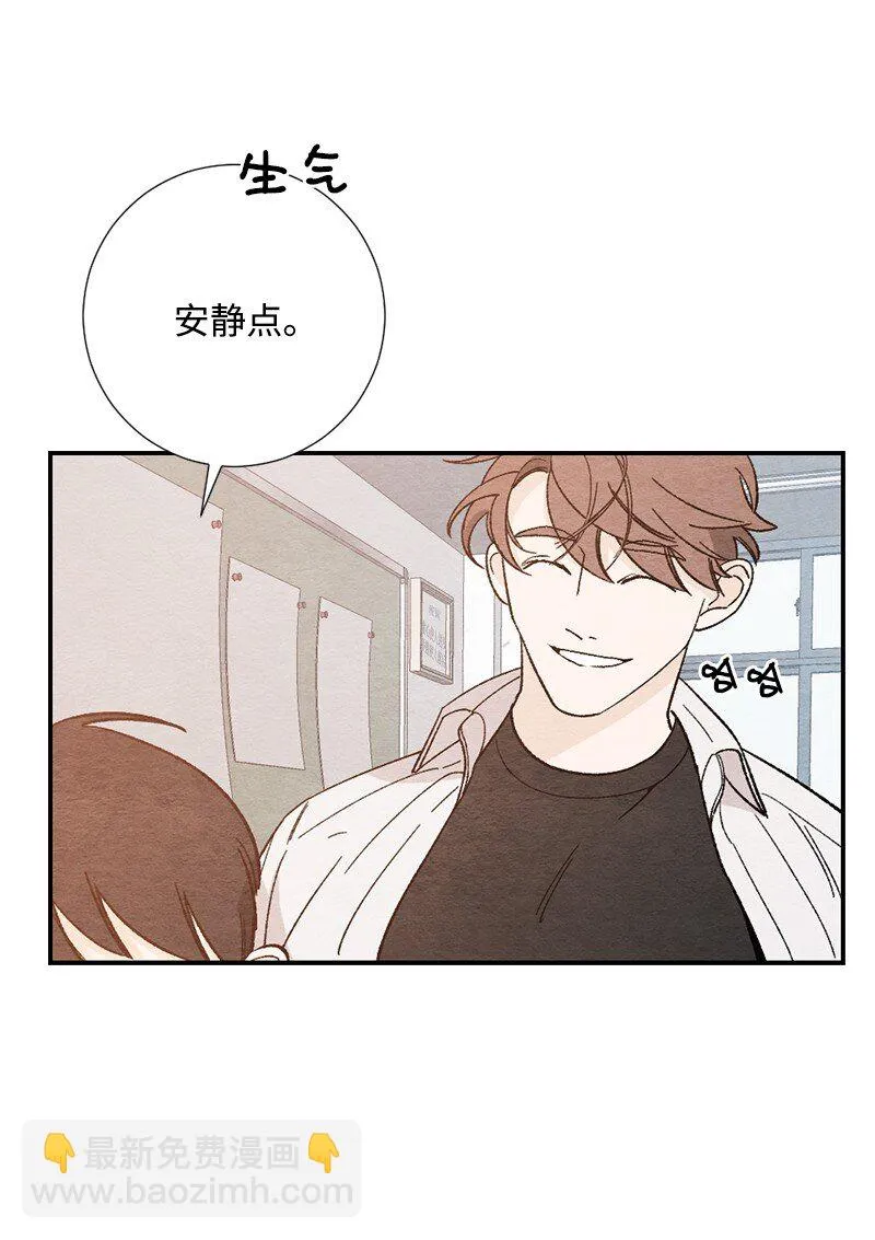 05 约会 第23页