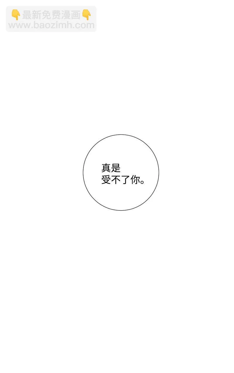 05 约会 第25页