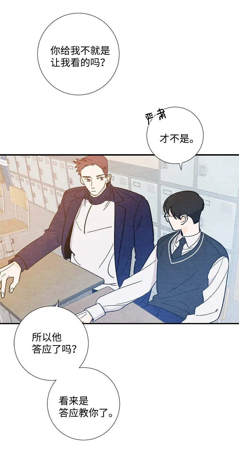 05 约会 第27页
