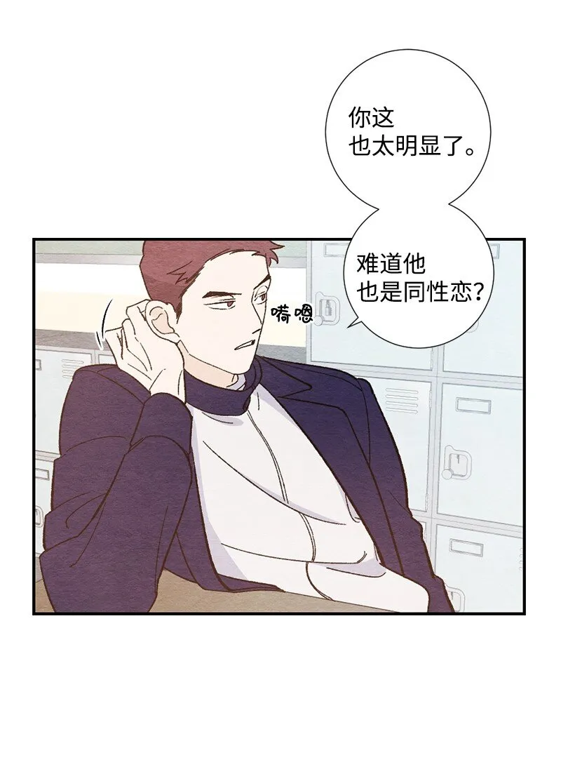 05 约会 第28页