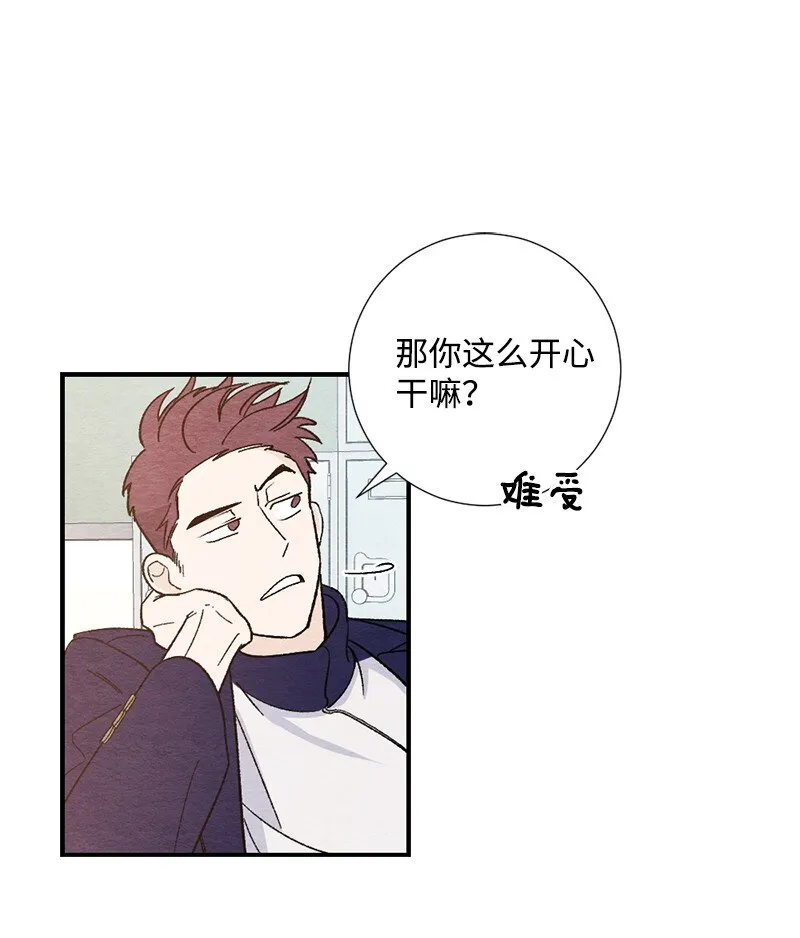 05 约会 第30页
