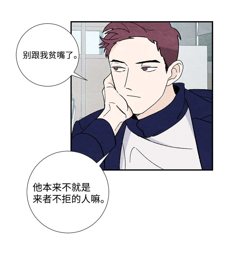 05 约会 第33页