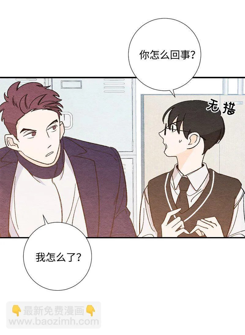 05 约会 第34页