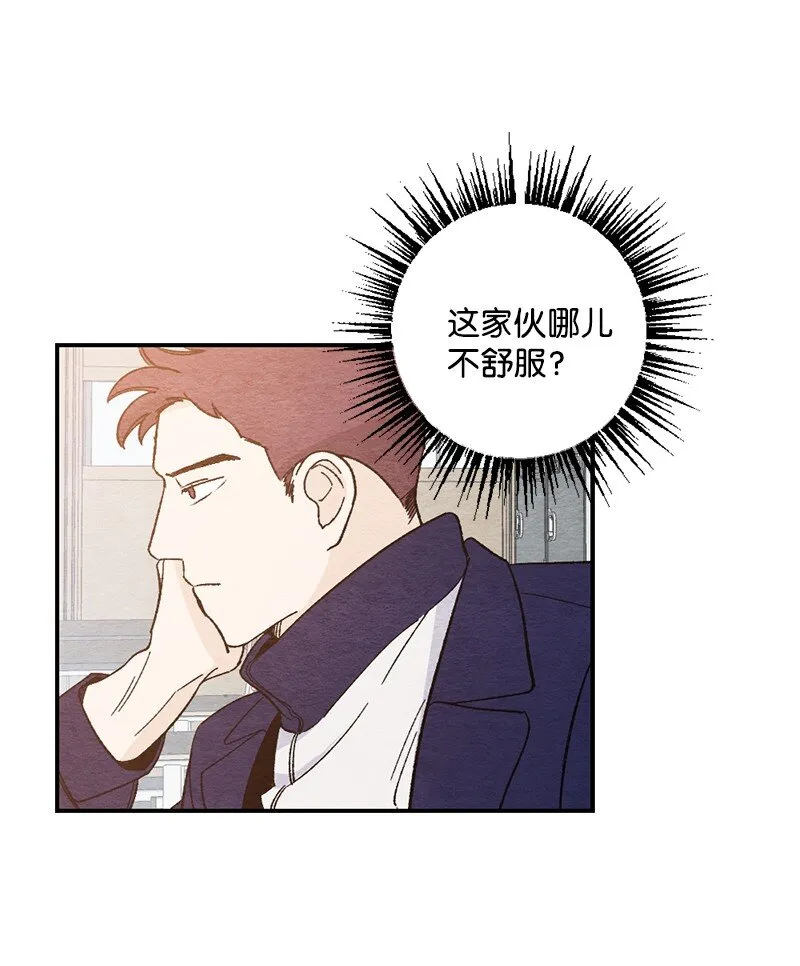 05 约会 第35页