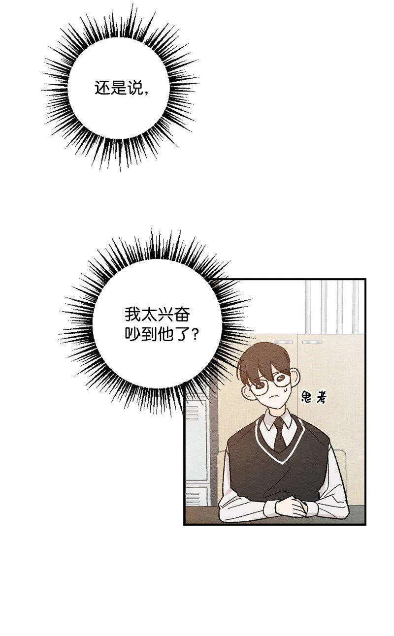 05 约会 第36页