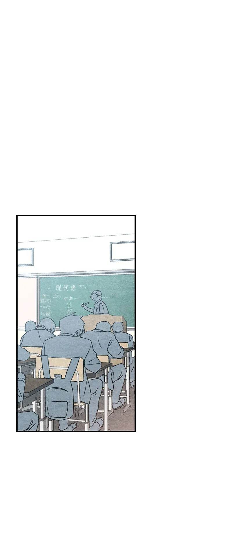 04 我来教你谈恋爱 第16页