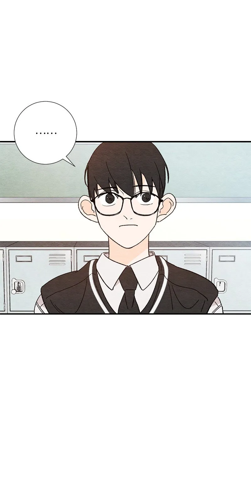 04 我来教你谈恋爱 第17页