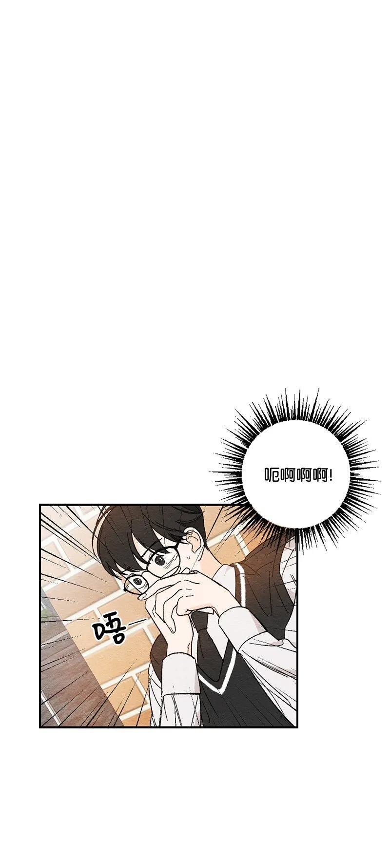 03 人气男 第2页