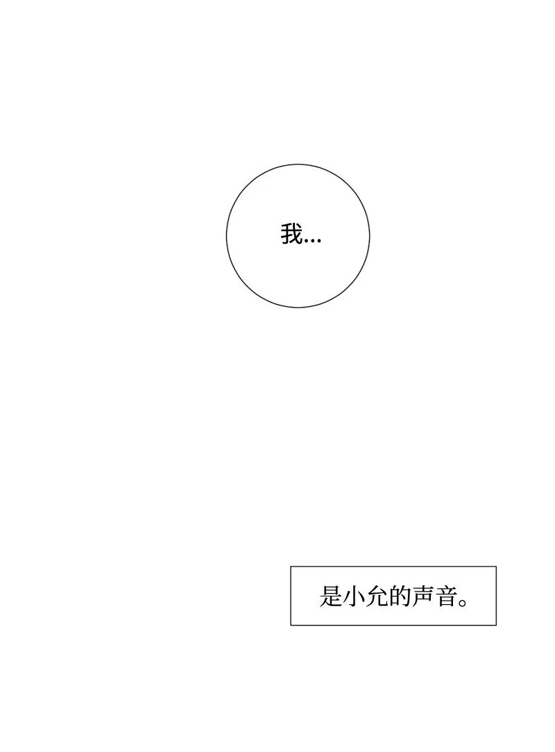 03 人气男 第3页