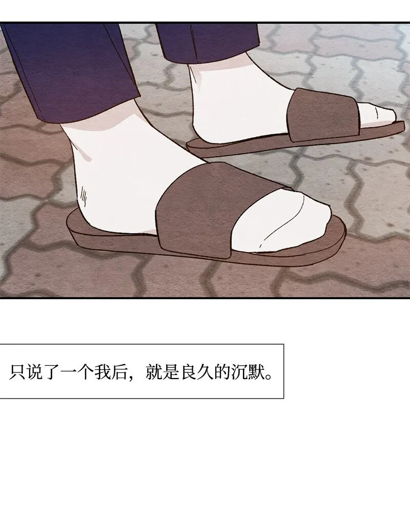 03 人气男 第4页