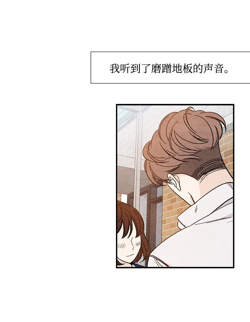 03 人气男 第5页