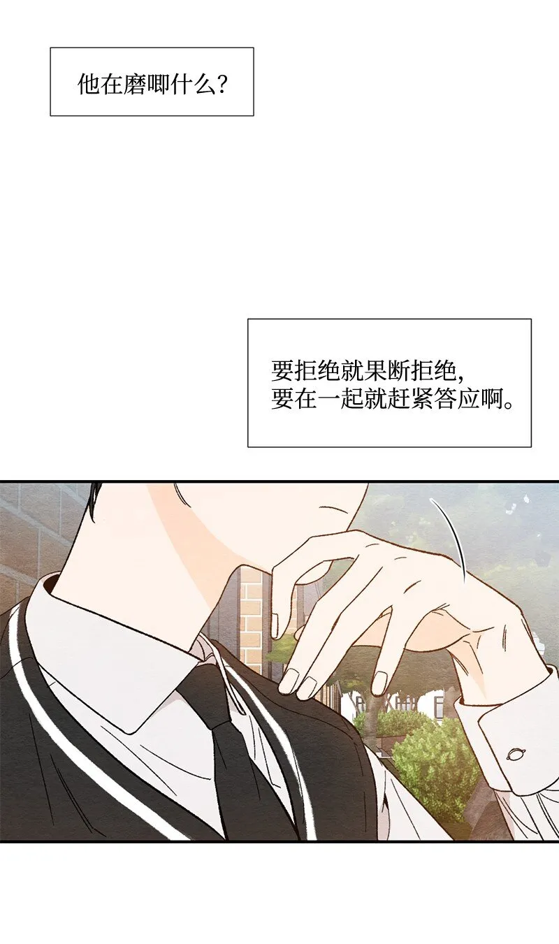 03 人气男 第6页