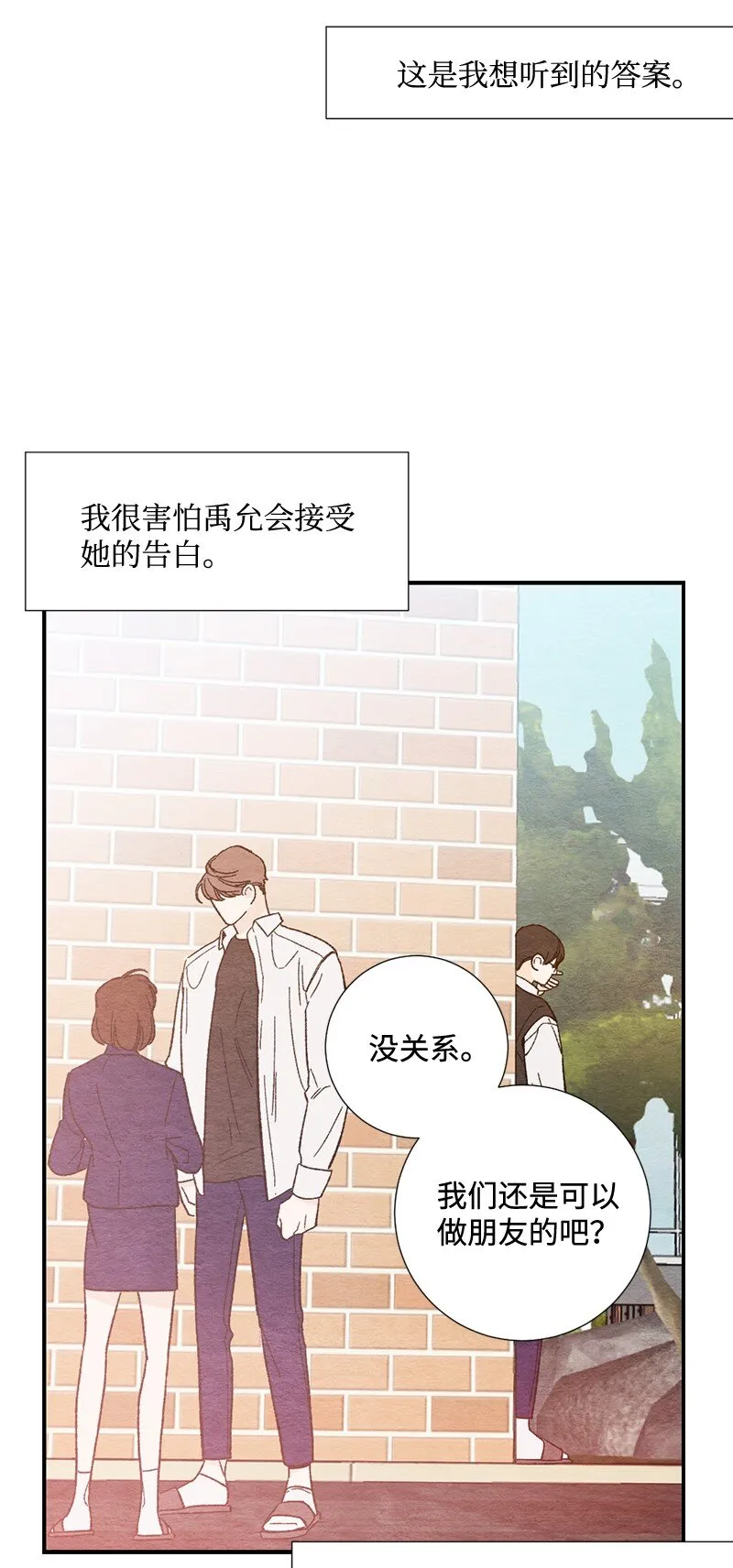 03 人气男 第8页