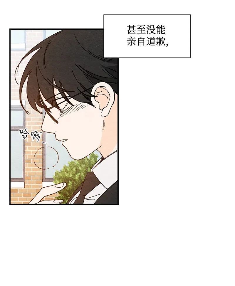03 人气男 第11页