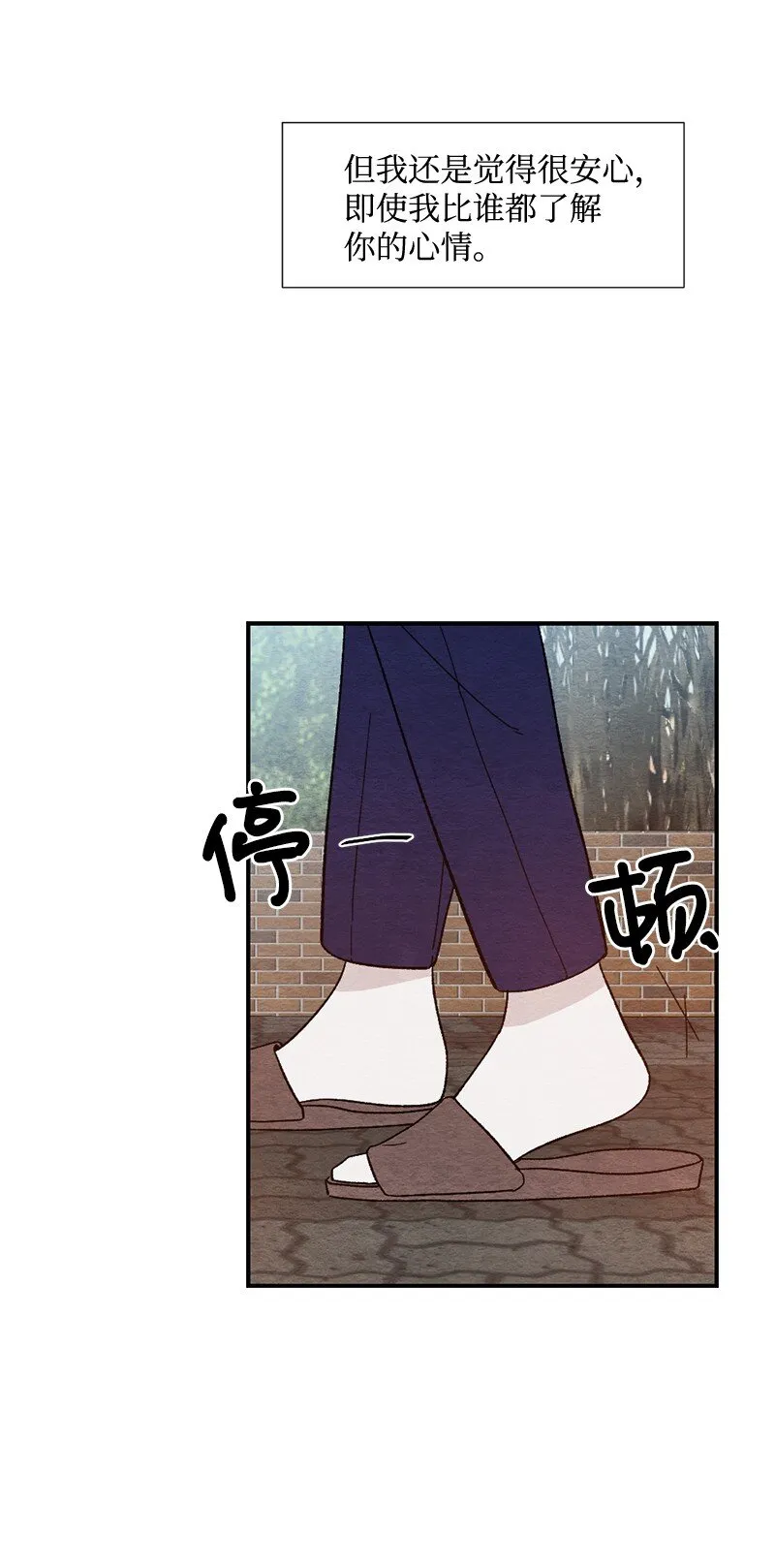 03 人气男 第12页