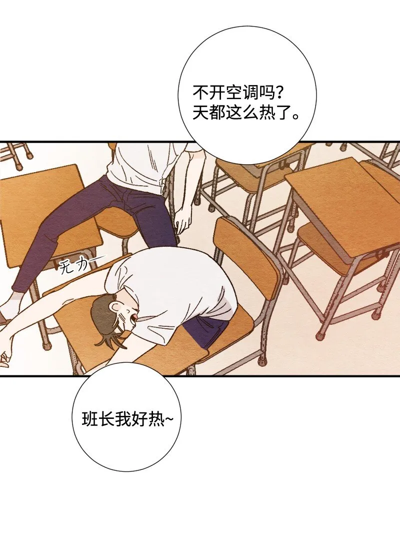 03 人气男 第16页