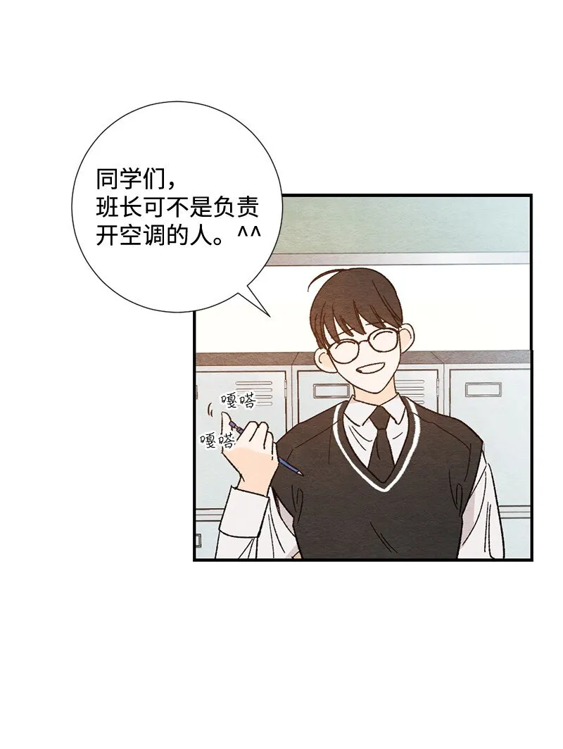 03 人气男 第17页