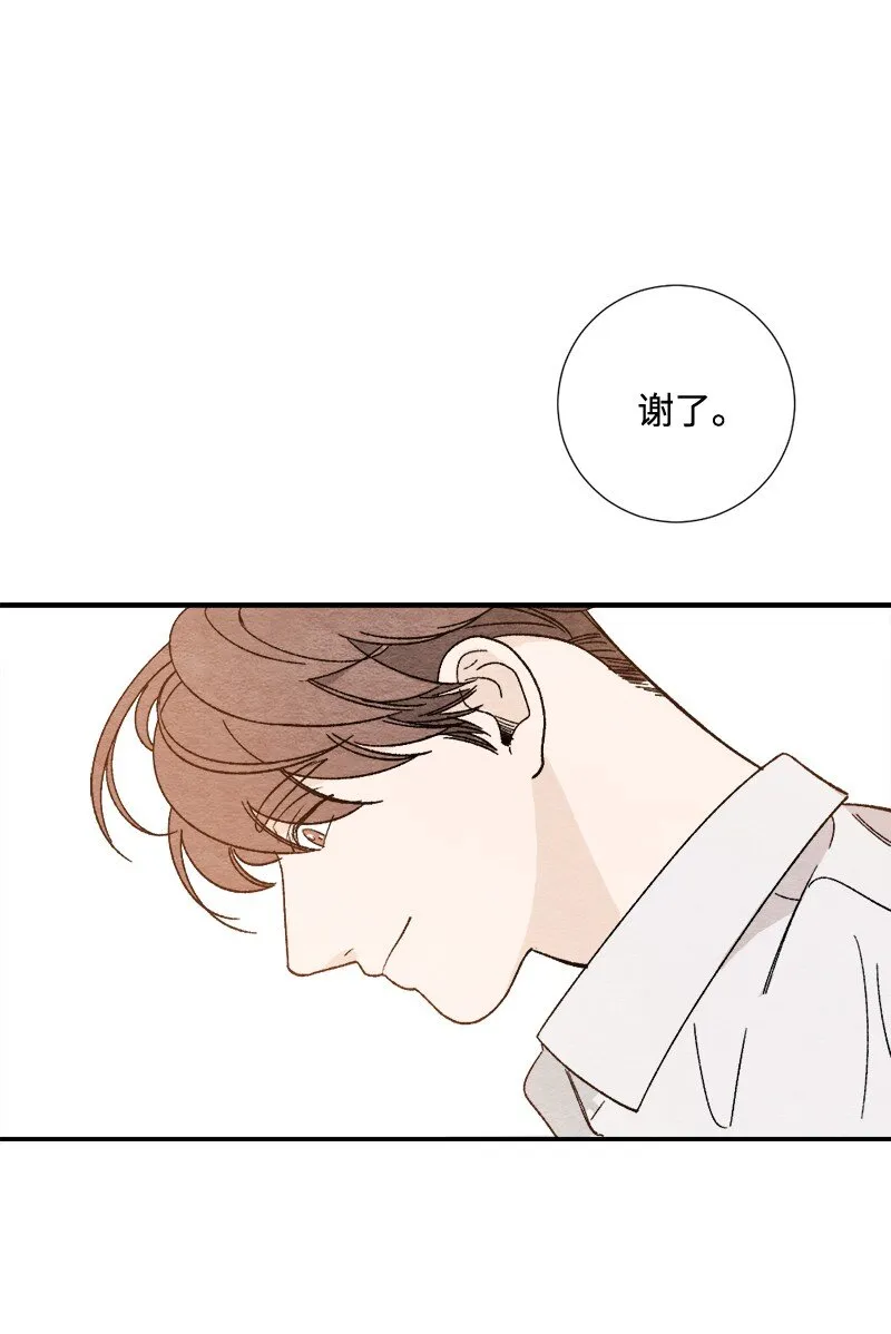 03 人气男 第19页