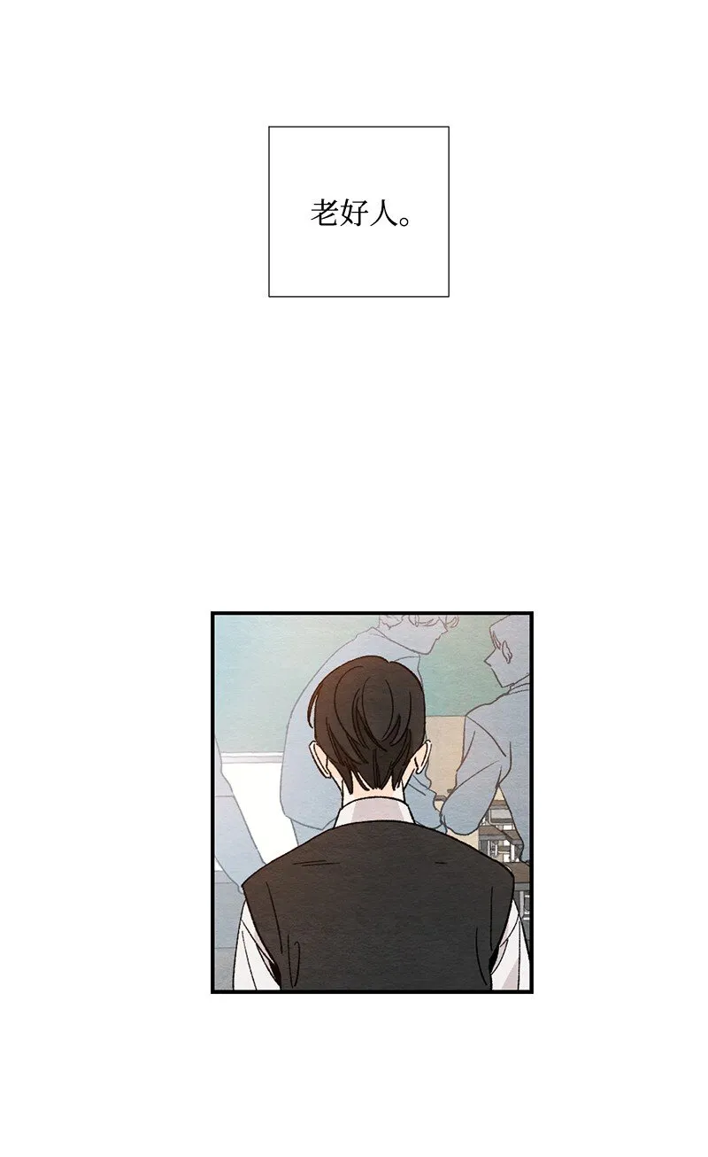 03 人气男 第20页