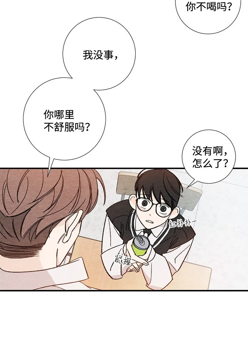 03 人气男 第25页