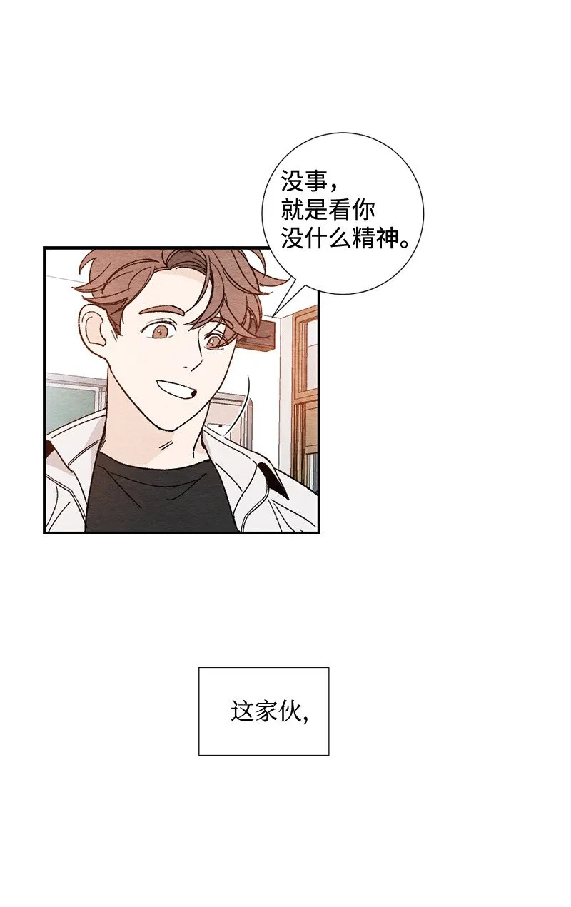 03 人气男 第26页