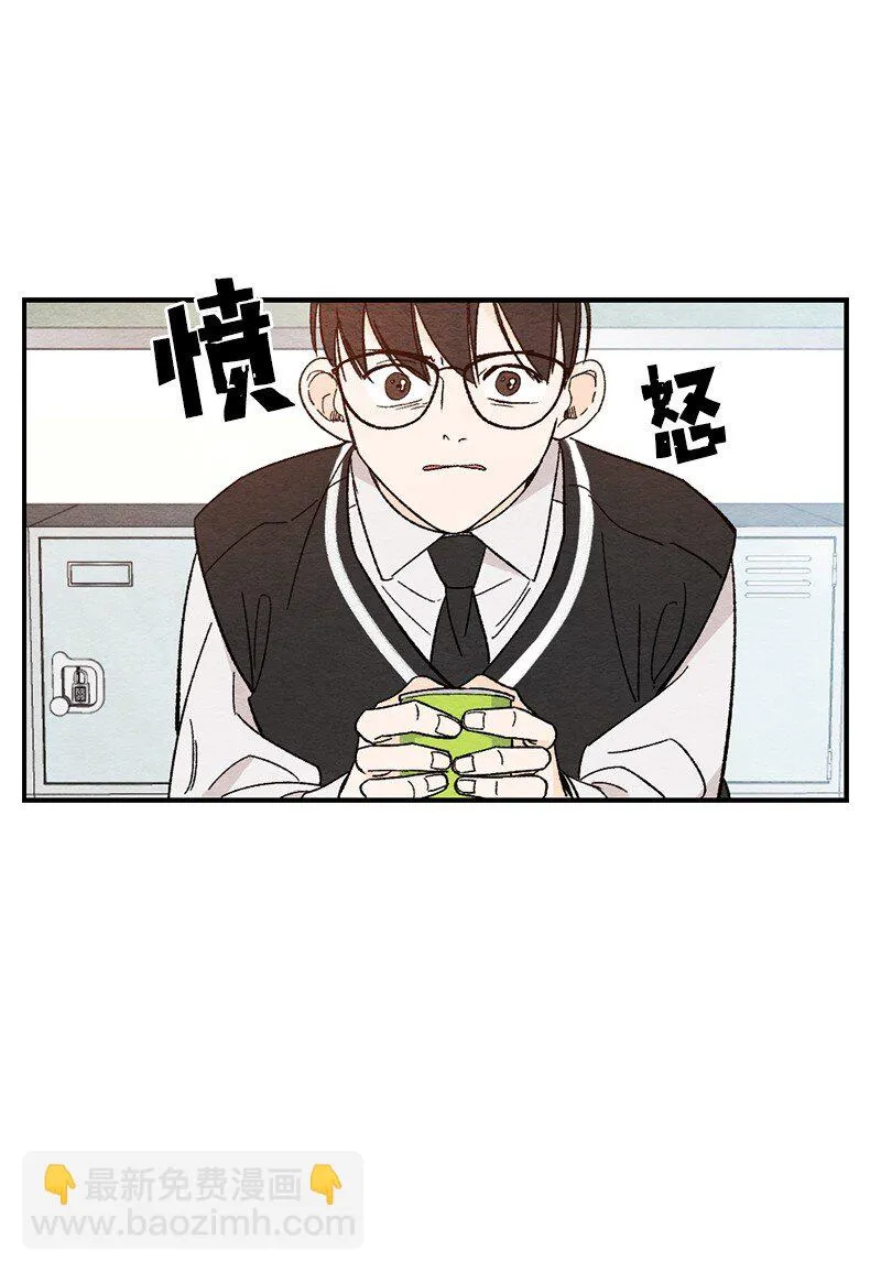 03 人气男 第29页