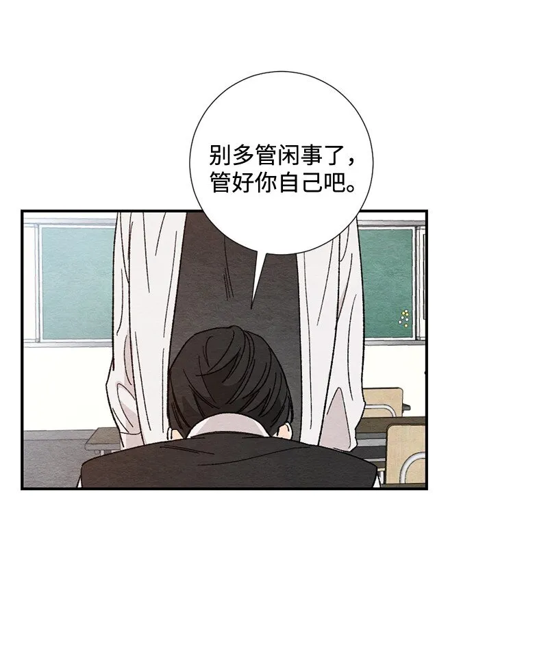03 人气男 第30页