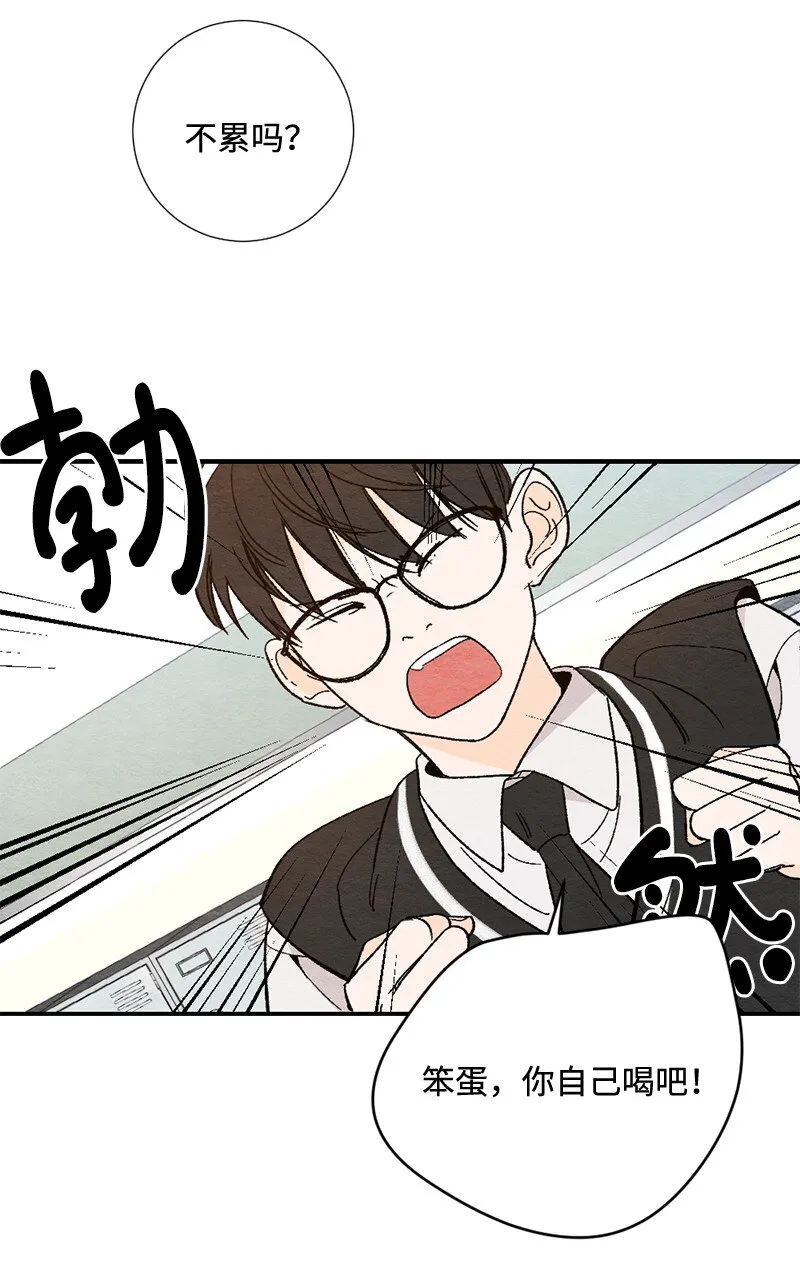 03 人气男 第32页