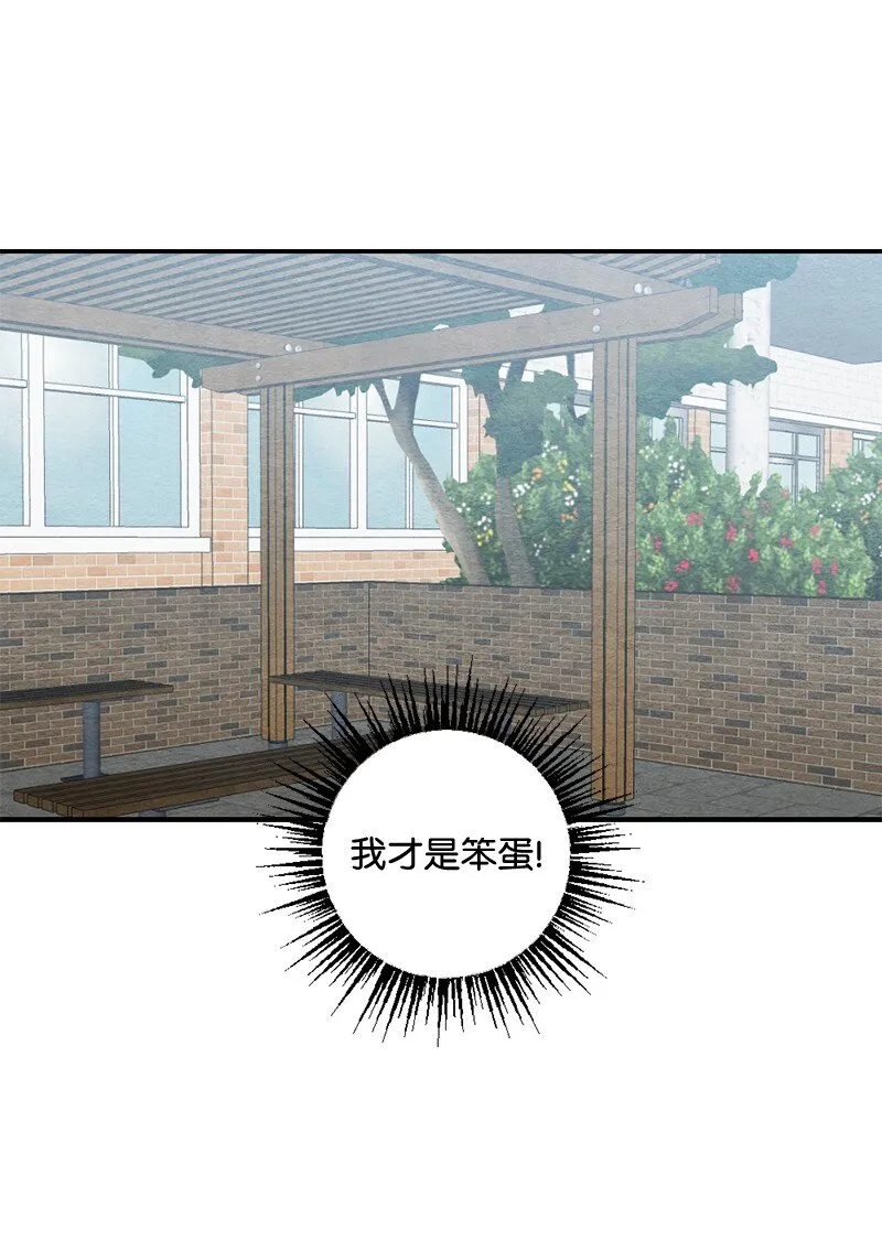 03 人气男 第35页