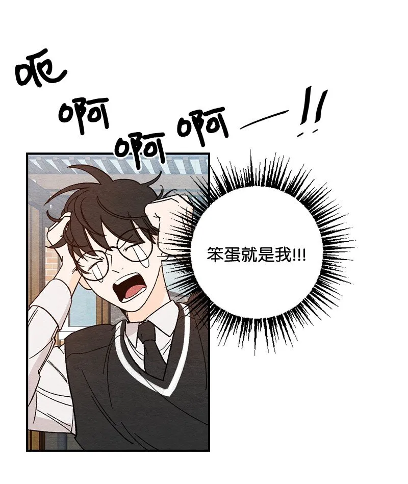 03 人气男 第36页
