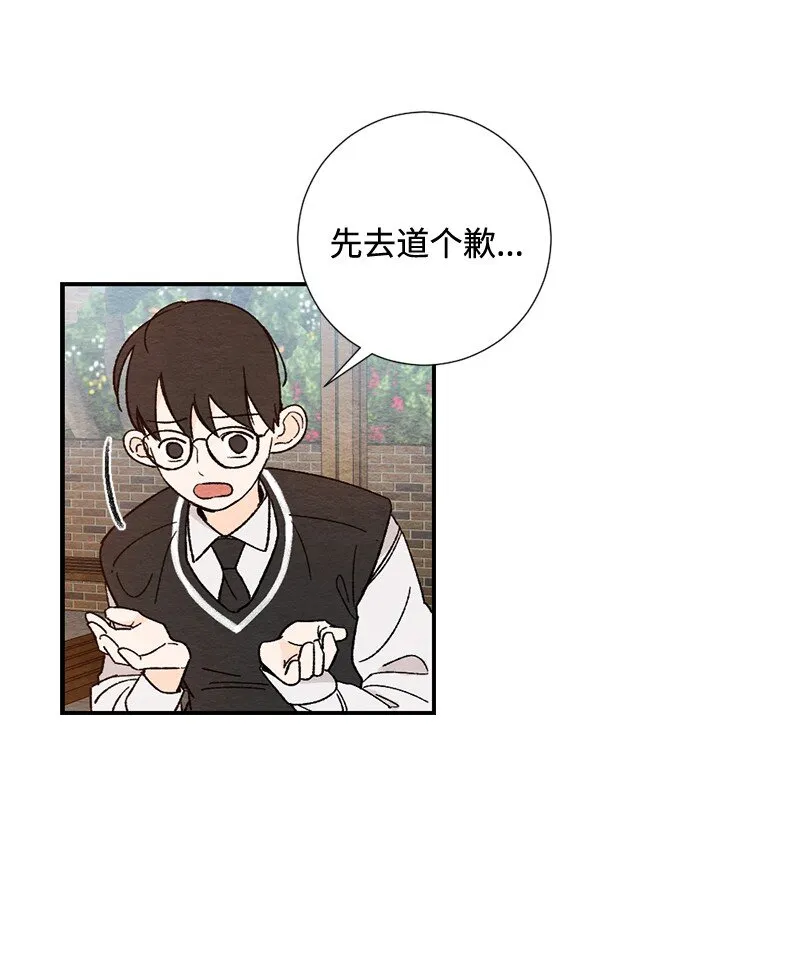 03 人气男 第39页