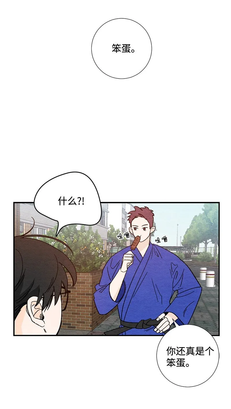 03 人气男 第40页