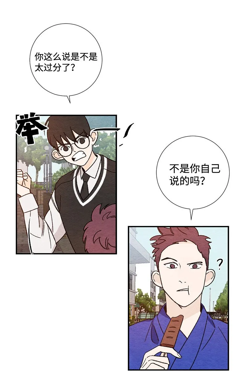 03 人气男 第41页
