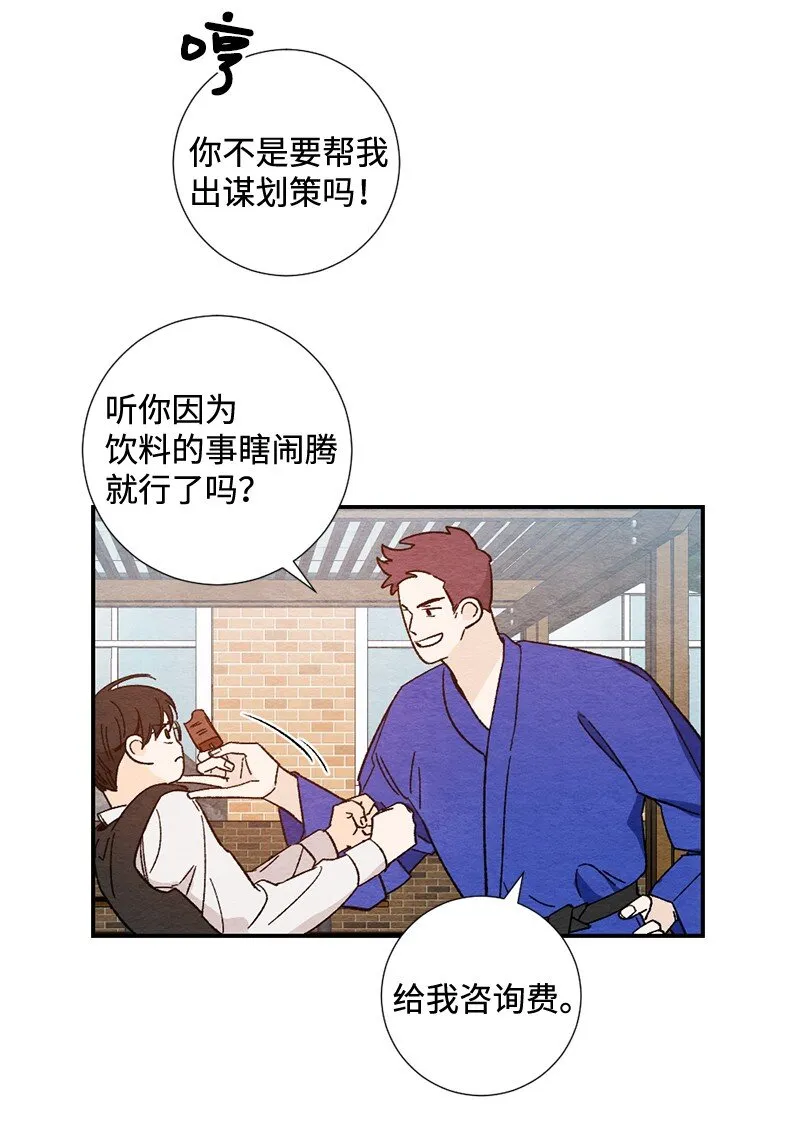 03 人气男 第42页