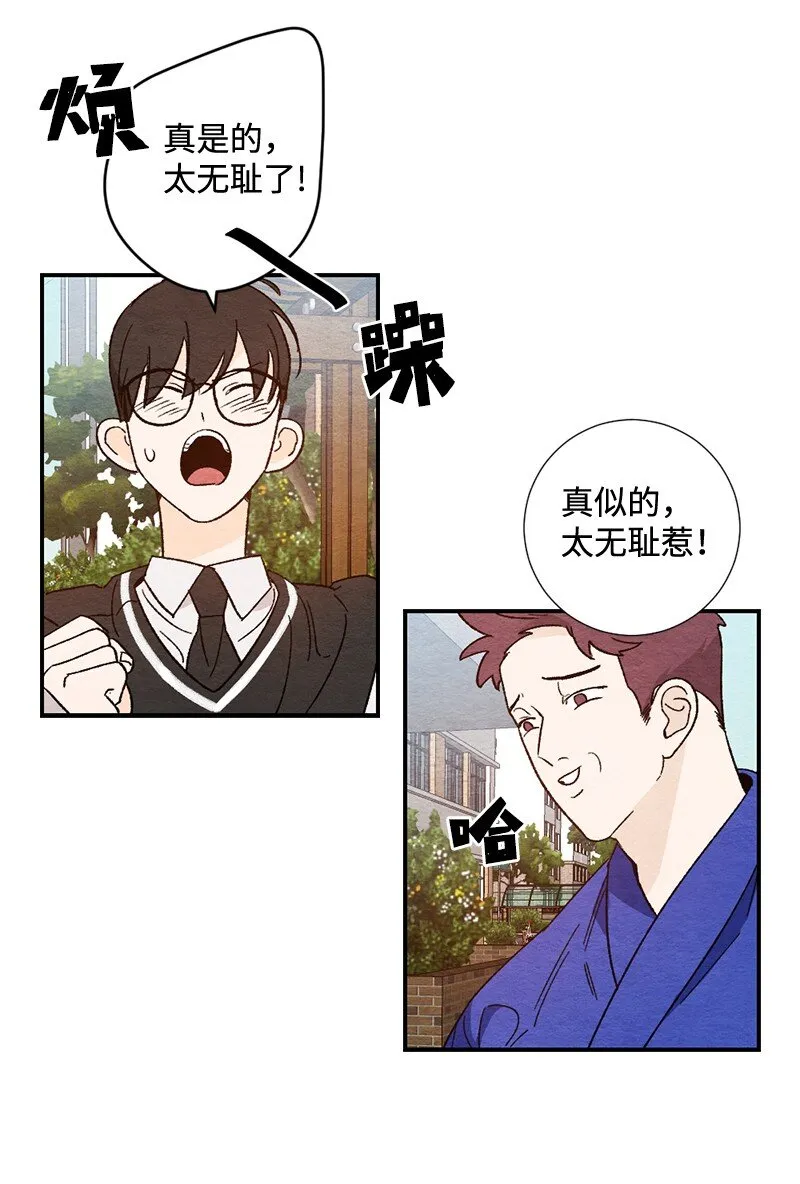 03 人气男 第43页